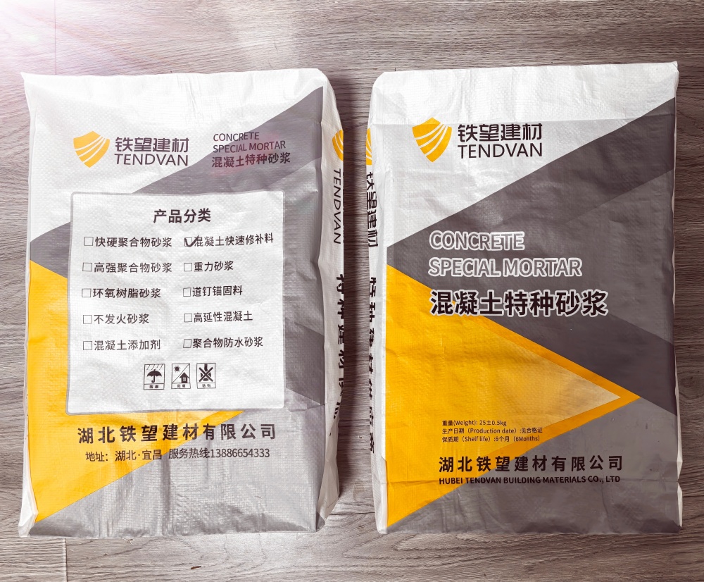 菏泽封锚砂浆