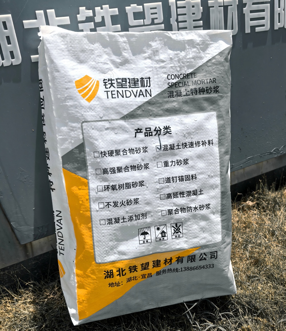 菏泽气密剂