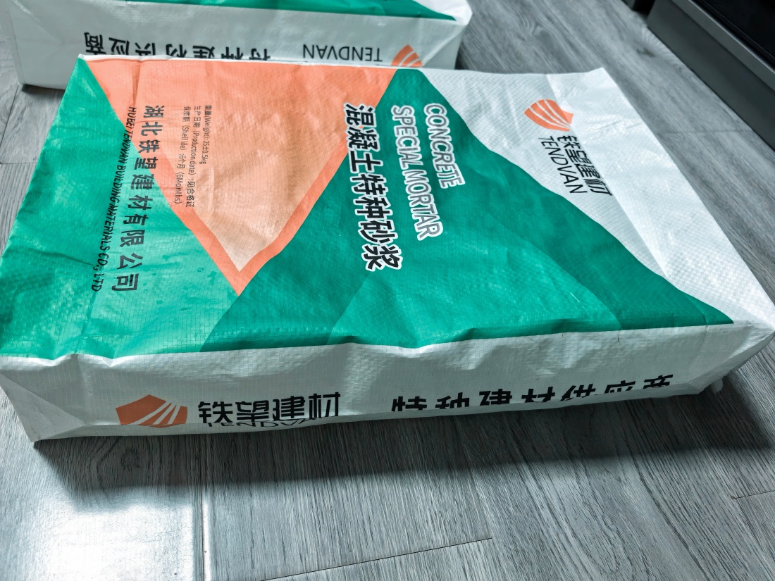 菏泽抗裂密实剂