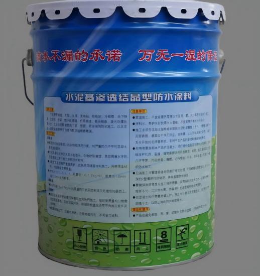 菏泽水泥基渗透结晶防水涂料